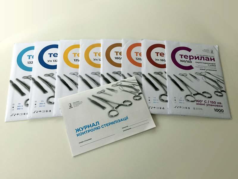 Смуги індикаторні "Стерилан 180/60" (всередині упаковки)